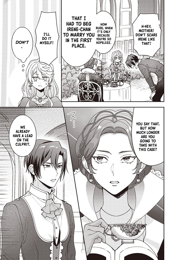 Your Highness, The Woman You Abandoned is The True Saint. Chapter 14 Page 3
